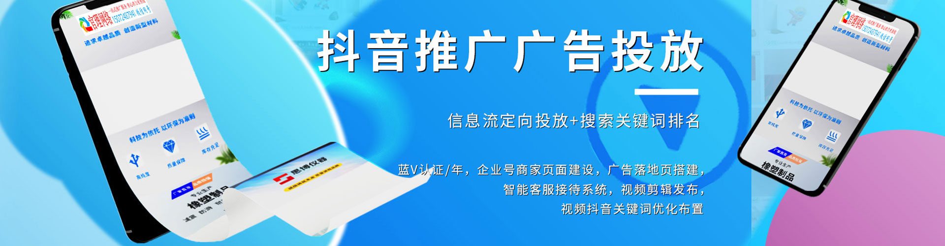 调兵山信息流优化
