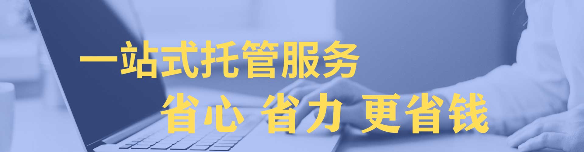 调兵山竞价排名