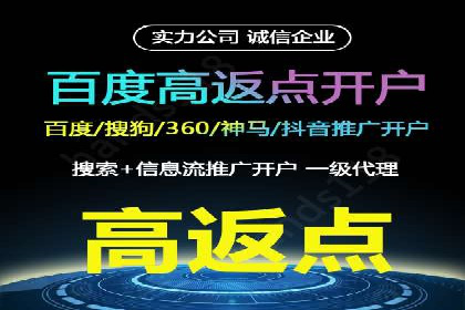 某企业sem竞价开户的转化率提升之路
