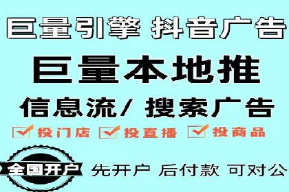 某知名企业选择sem代运营公司的背后